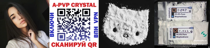 Где продают наркотики Грязовец МАРИХУАНА Мефедрон Cocaine Гашиш