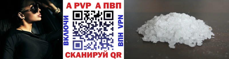 Вейп ТГК Грязовец