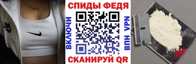Amphetamine Premium купить наркотик Грязовец