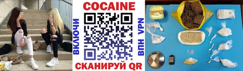 КОКАИН 98% как найти закладки Грязовец