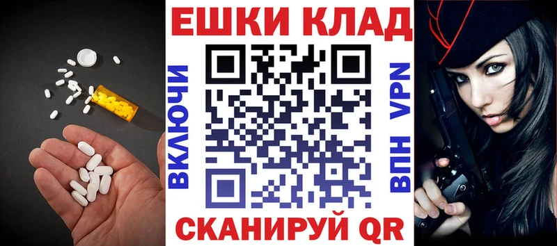 Экстази MDMA  даркнет сайт  Грязовец 