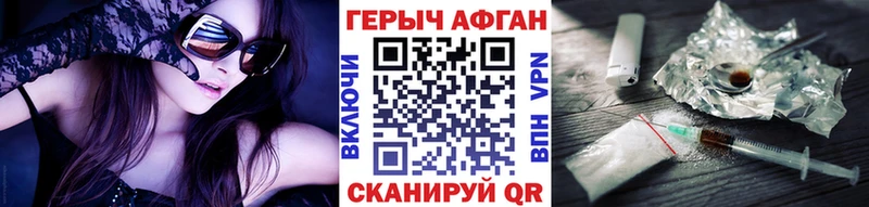 Героин гречка  Грязовец 