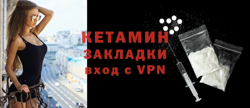 KRAKEN tor  Грязовец  КЕТАМИН VHQ  как найти закладки 