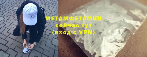 амфетамин Алексин
