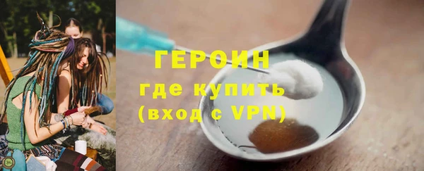 COCAINE Богородицк