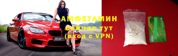 амфетамин Алексин