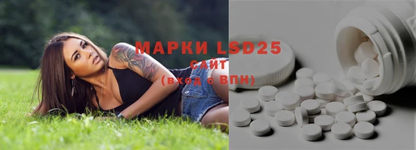 амфетамин Алексин