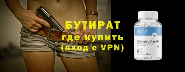 молекула духа Семилуки