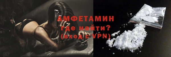 экстази Алексеевка