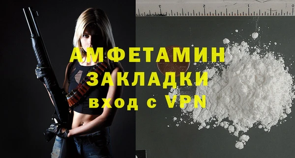 амфетамин Алексин