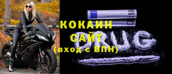 кокаин VHQ Семёнов