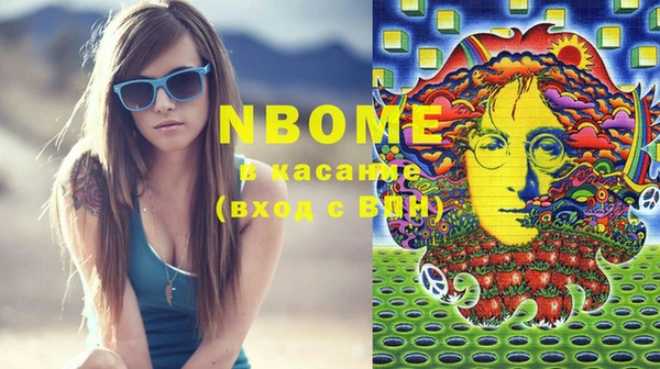 амфетамин Алексин