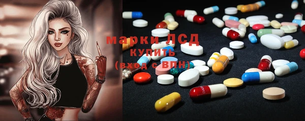 экстази Алексеевка