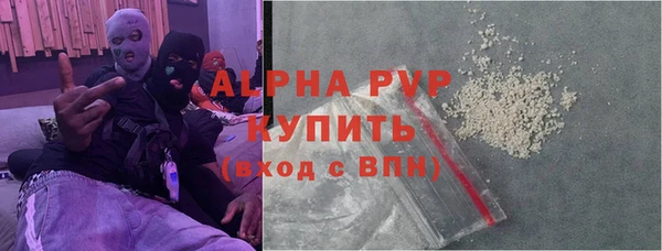 амфетамин Алексин