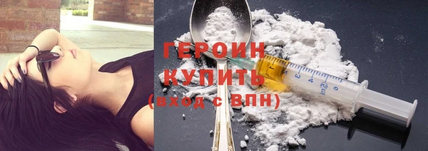 COCAINE Богданович