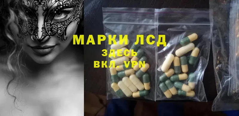 ОМГ ОМГ маркетплейс  нарко площадка клад  LSD-25 экстази ecstasy  Грязовец 