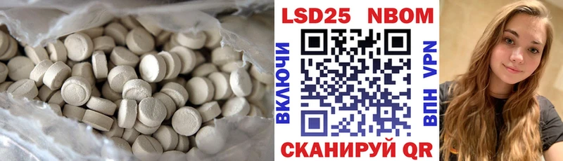 Лсд 25 экстази кислота  omg как зайти  Грязовец 