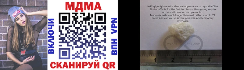 где купить наркотик  Грязовец  MDMA VHQ 