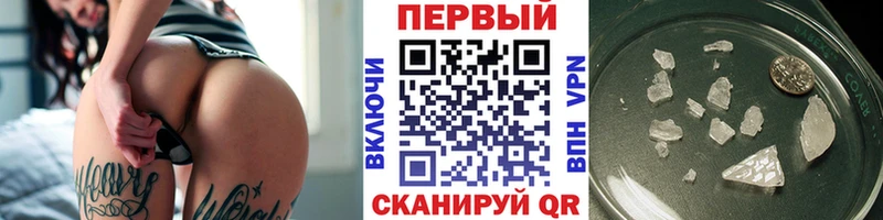 Метамфетамин кристалл  mega сайт  Грязовец 