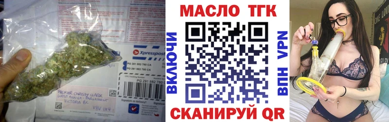 ТГК жижа кракен зеркало Грязовец